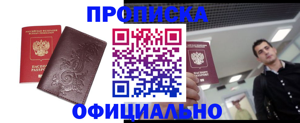 регистрация для школы в Железногорске